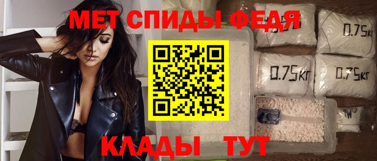 АМФЕТАМИН 97% Балтийск
