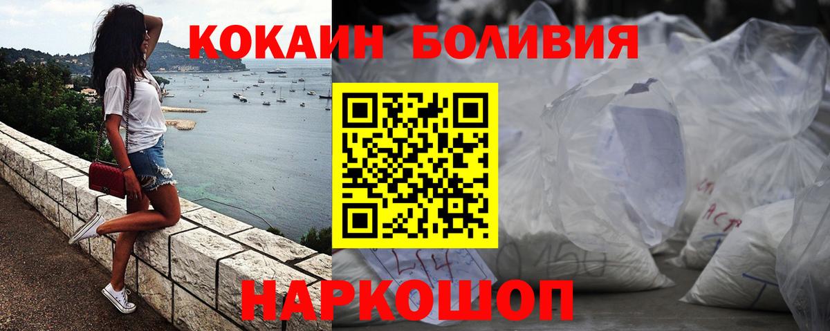 COCAIN 98% Балтийск