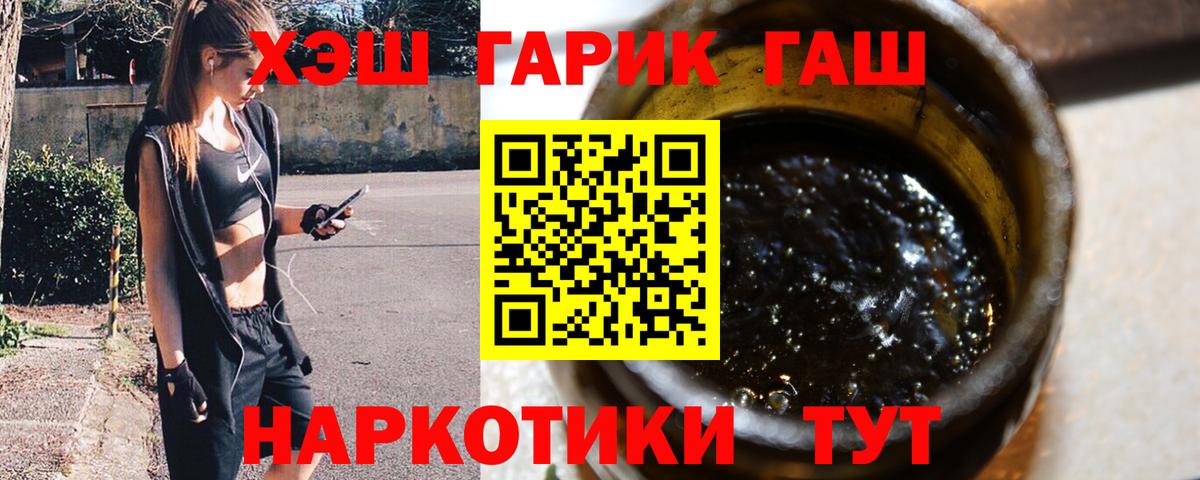 ГАШИШ индика сатива Балтийск