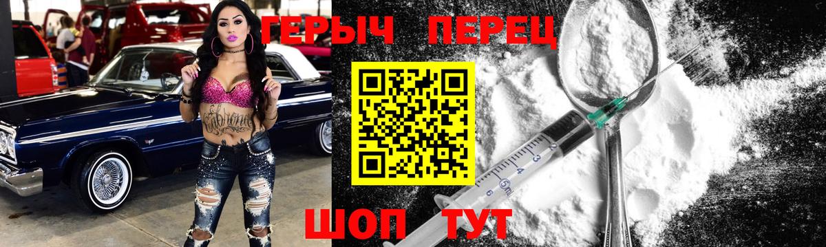 Балтийск  ГЕРОИН Афган  Вход с VPN 