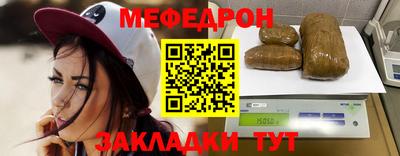 героин Краснокаменск