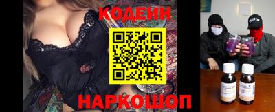 героин Краснокаменск