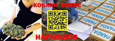 герыч Краснодар