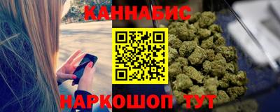 героин Краснокаменск