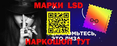 героин Краснокаменск