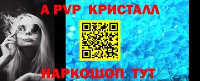 герыч Краснодар