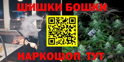 героин Краснокаменск