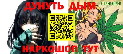 героин Краснокаменск