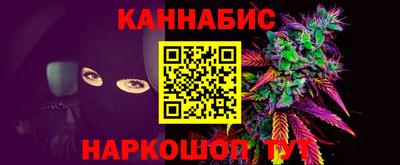 герыч Краснодар