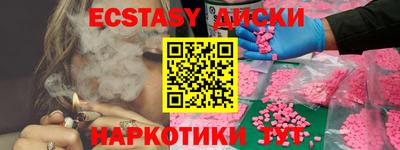 СК Кунгур