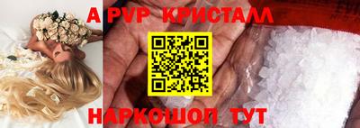 mdpv Краснознаменск