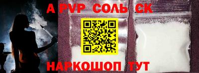 герыч Краснодар
