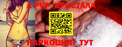 mdpv Краснознаменск