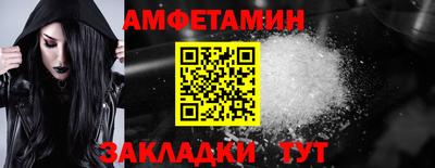 герыч Краснодар