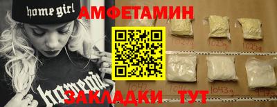 героин Краснокаменск