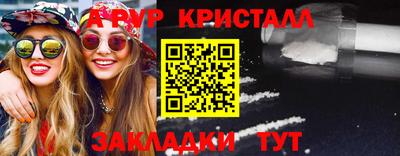 герыч Краснодар