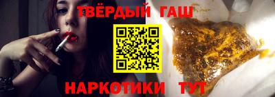 героин Краснокаменск