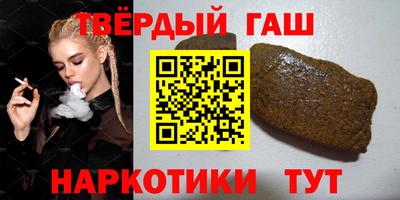 герыч Краснодар
