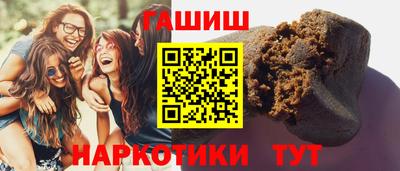 героин Краснокаменск