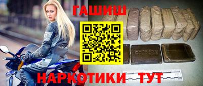 героин Краснокаменск