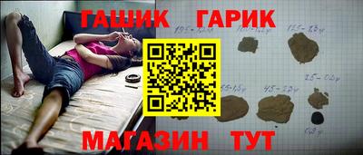 героин Краснокаменск