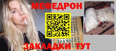 герыч Краснодар