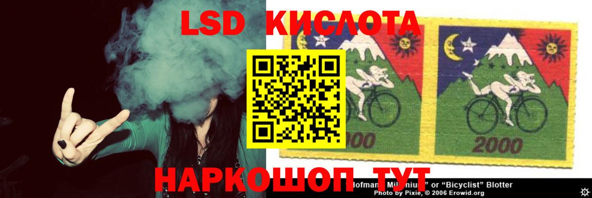 Балтийск  blacksprut ссылки  LSD-25 экстази  Вход с VPN  LSD-25 экстази ecstasy  LSD-25 экстази кислота 