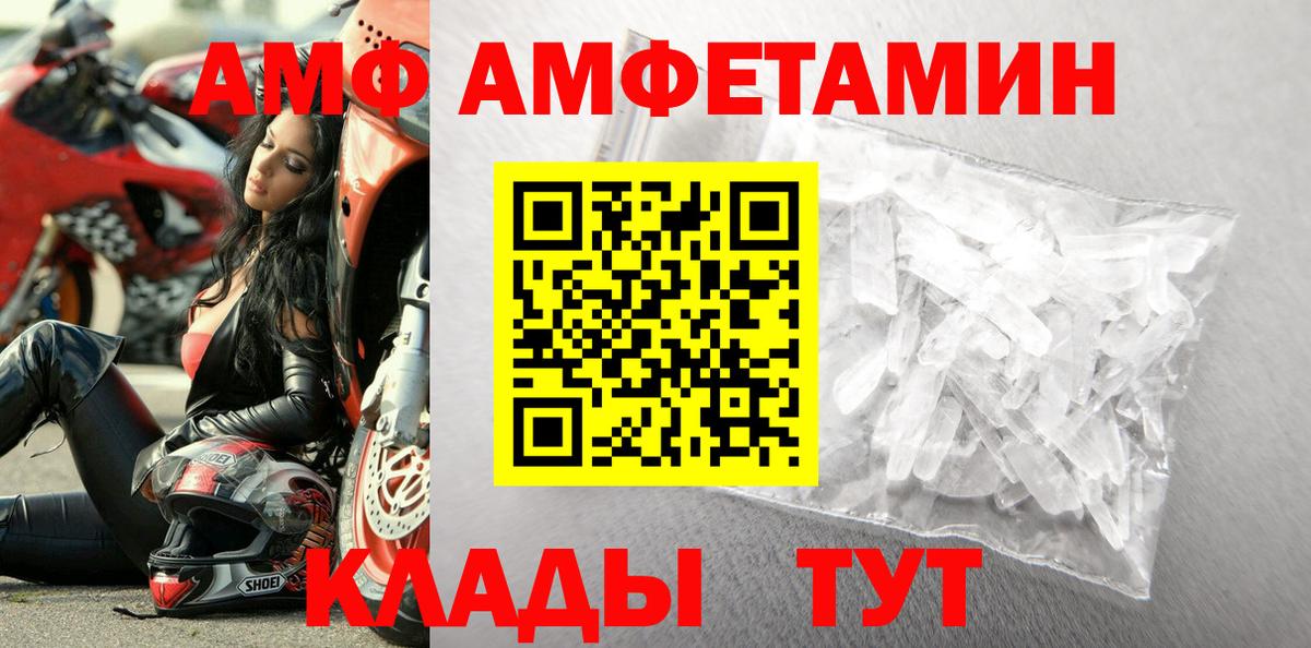 Первитин кристалл Балтийск